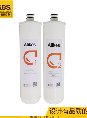 Alikes爱尼克斯净水器INF8000V滤芯套装（纤维滤芯+活性炭滤芯）