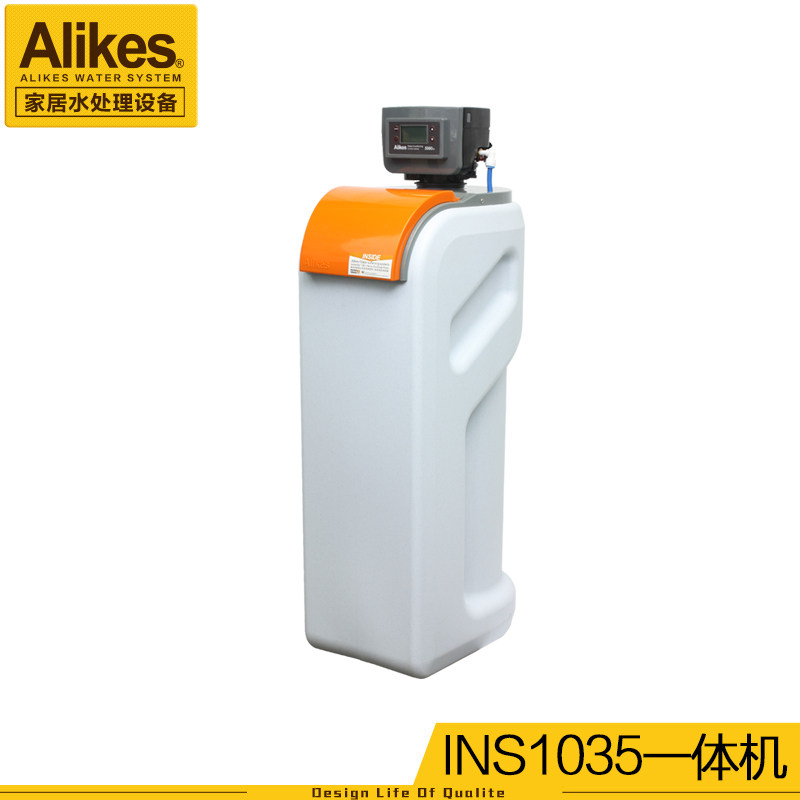 Alikes/爱尼克斯家用中央软水机INS1035净水器一体式中央软水机