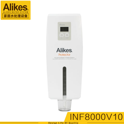 alikes爱尼克斯前置全屋过滤器