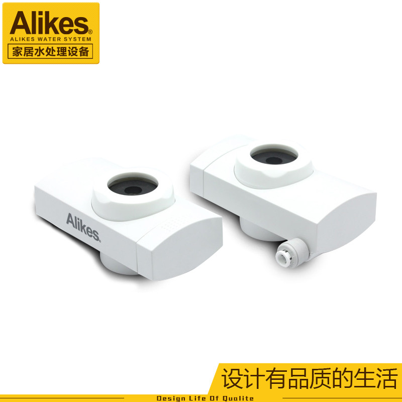 Alikes/爱尼克斯净水器单切开关配件 适合A2-A3-A4型号龙头切换阀