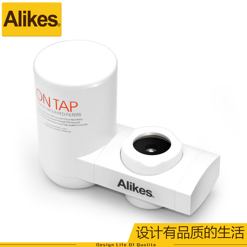 alikes/爱尼克斯家用杂质净水器