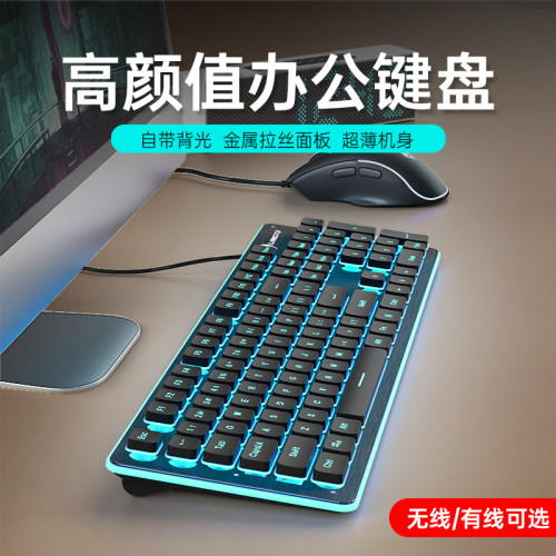 狼途L1有线低音键盘键鼠套装