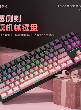狼途T88黑莓侧刻静音机械键盘客制化三模无线蓝牙电竞游戏专用