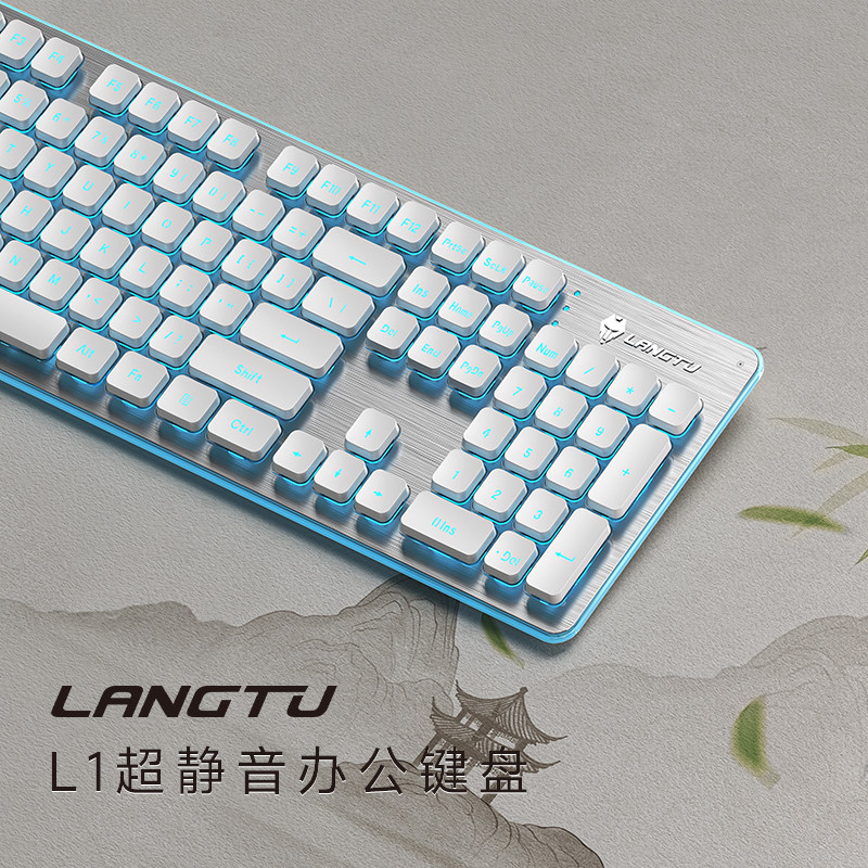 静音键盘机械手感有线台式电脑笔记本女生办公打字专用鼠标套装L1
