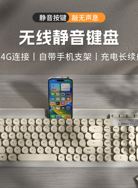 无线键鼠套装台式电脑通用笔记本办公游戏电竞专用女静音键盘小型