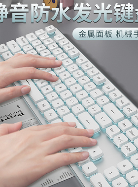 静音键盘有线台式电脑笔记本无线女生办公键鼠标套装机械手感L1