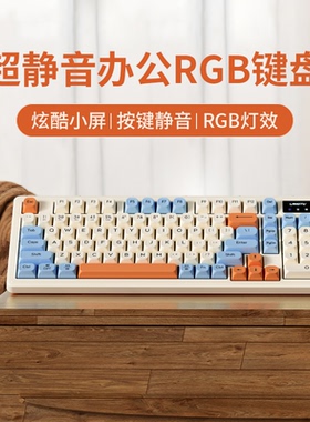 狼途L98有线RGB静音键盘女生办公电脑笔记本机械手感鼠标键鼠套装