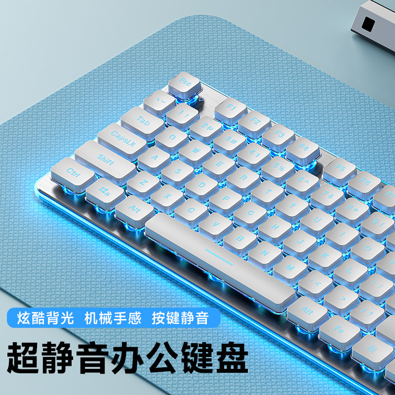 静音键盘机械手感有线台式电脑笔记本女生办公打字专用鼠标套装L1