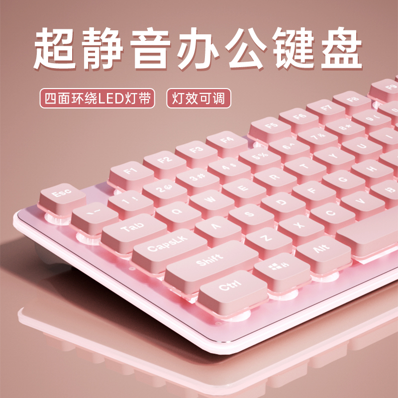 静音键盘机械手感有线台式电脑笔记本女生办公打字专用鼠标套装L1