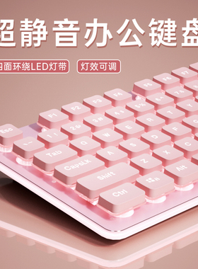 静音键盘机械手感有线台式电脑笔记本女生办公打字专用鼠标套装L1