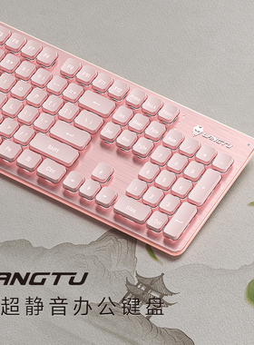 静音键盘机械手感有线台式电脑笔记本女生办公打字专用鼠标套装L1