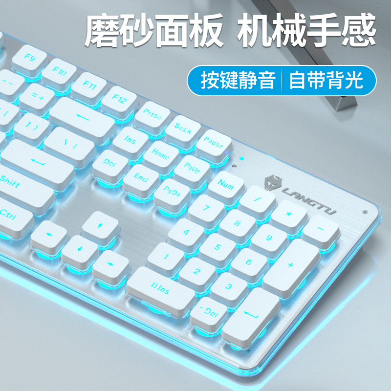 无线键盘鼠标套装静音女生电脑办公打字机械手感充电高颜值白色L1