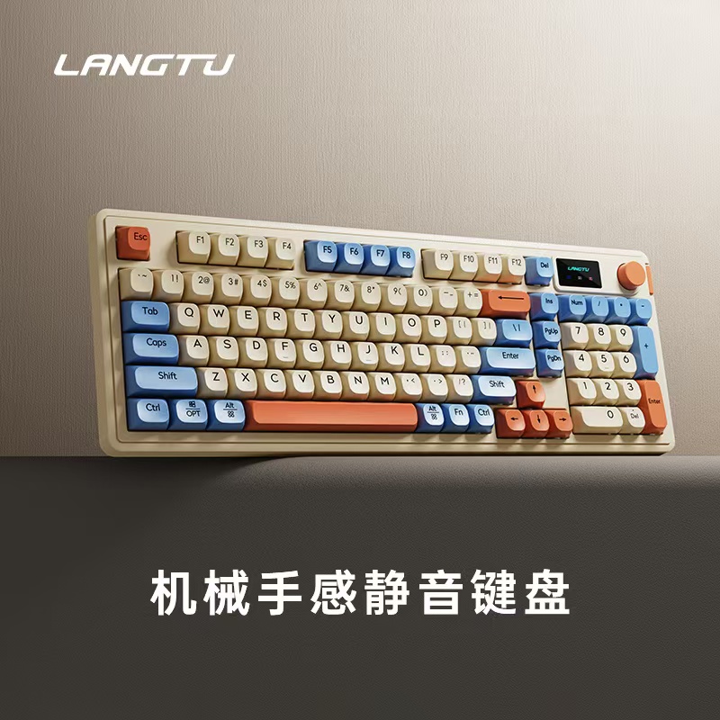 狼途L98有线RGB静音键盘女生办公电脑笔记本机械手感鼠标键鼠套装