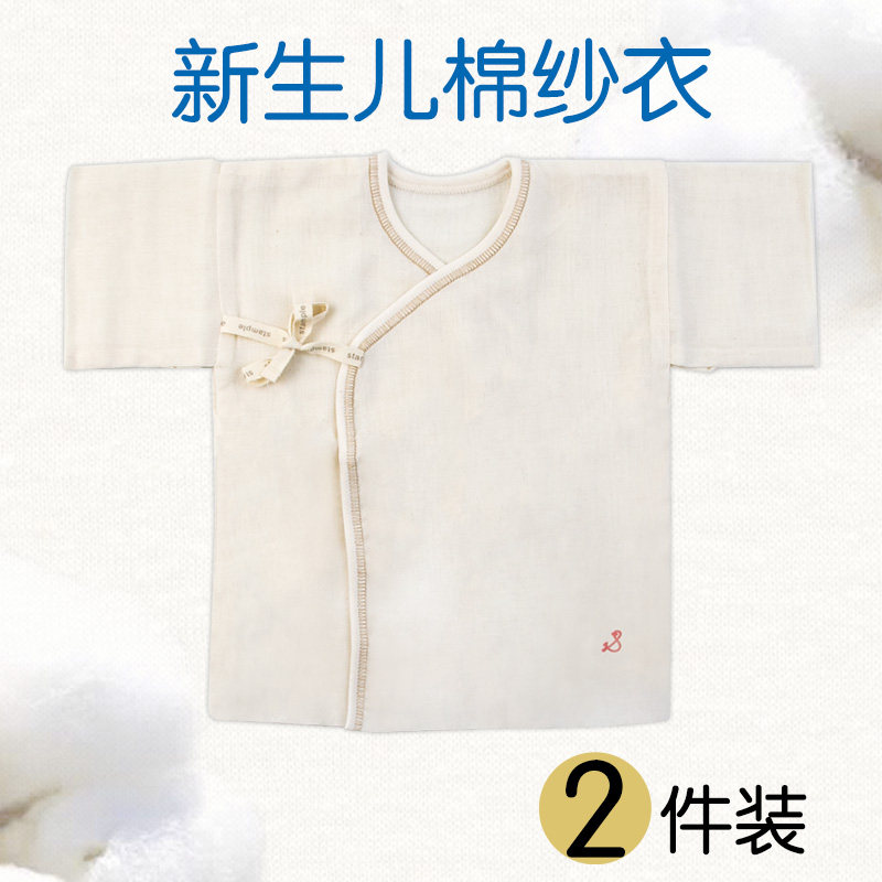 日本原装stample婴儿纯棉内衣夏天宝宝短袖爬服2件装