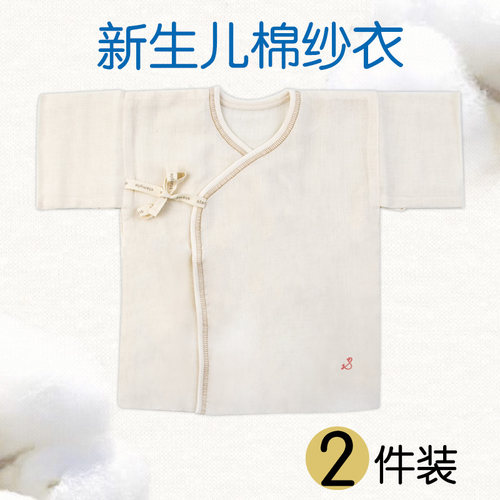 日本原装stample婴儿纯棉内衣夏天宝宝短袖爬服2件装