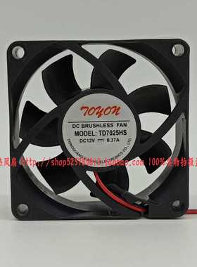 Toyon TD7025HS 12V 0.37A 7CM厘米公分伏充电器电源排气散热风扇