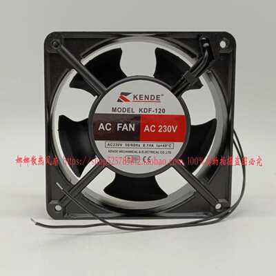 KENDE KDF-120 230V 0.14A 12CM厘米公分 12038 机柜轴流风机
