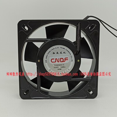 CNDF 东方 125FZY2-S 220V 30W 13.5CM 13532 轴流风机
