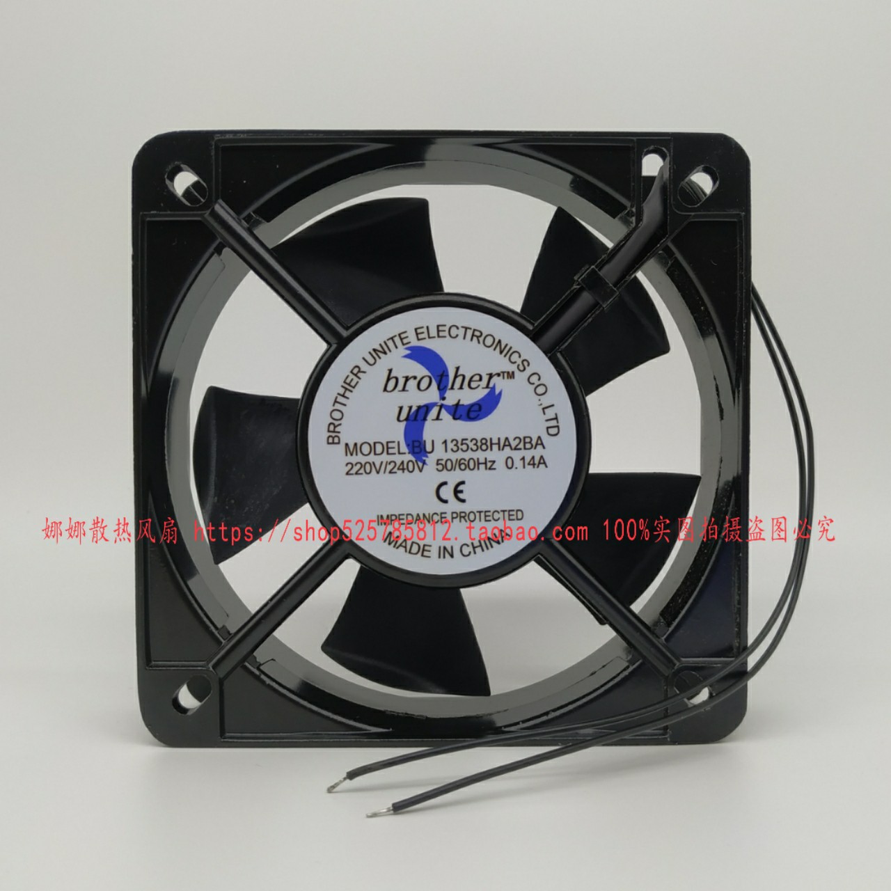 Brother unite BU13538HA2BA 220V 0.14A 13.5CM 13538 轴流风机