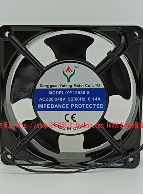 Yufeng YF12038S 220/240V 0.14A 12CM 12038 机柜轴流风机