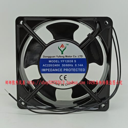 Yufeng YF12038S 220/240V 0.14A 12CM 12038 机柜轴流风机