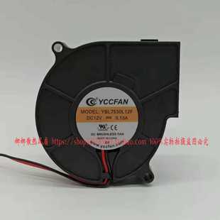 7.5CM厘米 YCCFAN 0.13A YBL7530L12F 加湿器鼓风机涡轮风扇 12V
