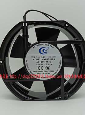 YCC YAH1751B3 380-403V 0.11A 17CM 17251 机柜轴流风机