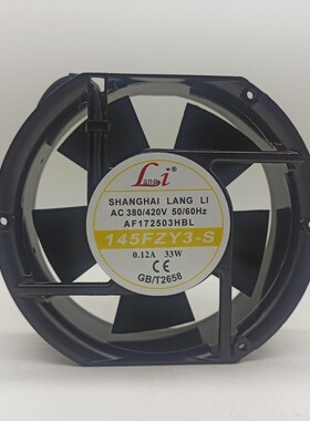 LANG LI145FZY3-SAF12038/17251/220602HBL 全新机箱散热轴流风扇