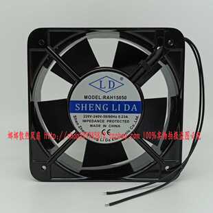 SHENGLIDA RAH15050 220-240V 0.23A 15CM 15050 机柜轴流风机