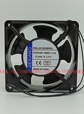 JIEXIANG JX12038HBL 220-240V 0.14A 12CM 12038 轴流风机