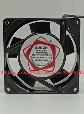 SUNON 建准 SF9225AT 23092HSL 220/240V 0.07A 9CM 静音轴流风机