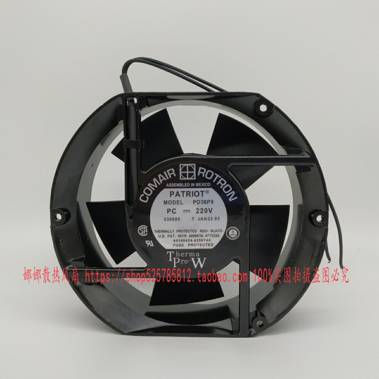 PATRIOT PD36P9 散热器/风扇