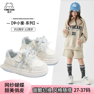 童天童鞋女童小白鞋加绒2025冬季新款儿童板鞋学生中大童运动鞋
