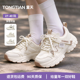童天童鞋女儿童老爹鞋皮面加绒秋冬新款中大童休闲运动鞋学生保暖