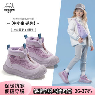 棉鞋 子宝宝冬鞋 2025冬季 男童雪地靴加绒加厚儿童鞋 靴子 新款 女童鞋