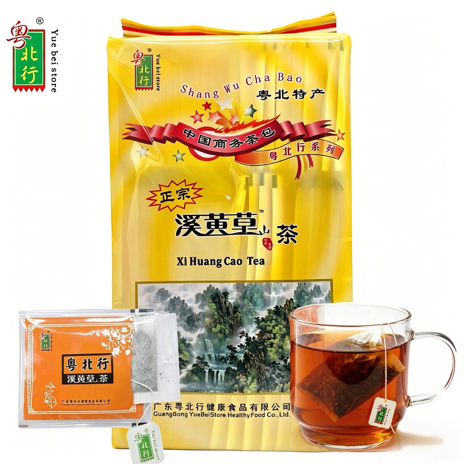 正品粤北行溪黄草 袋泡溪王草广东凉茶包溪黄茶肝茶清凉下火100包