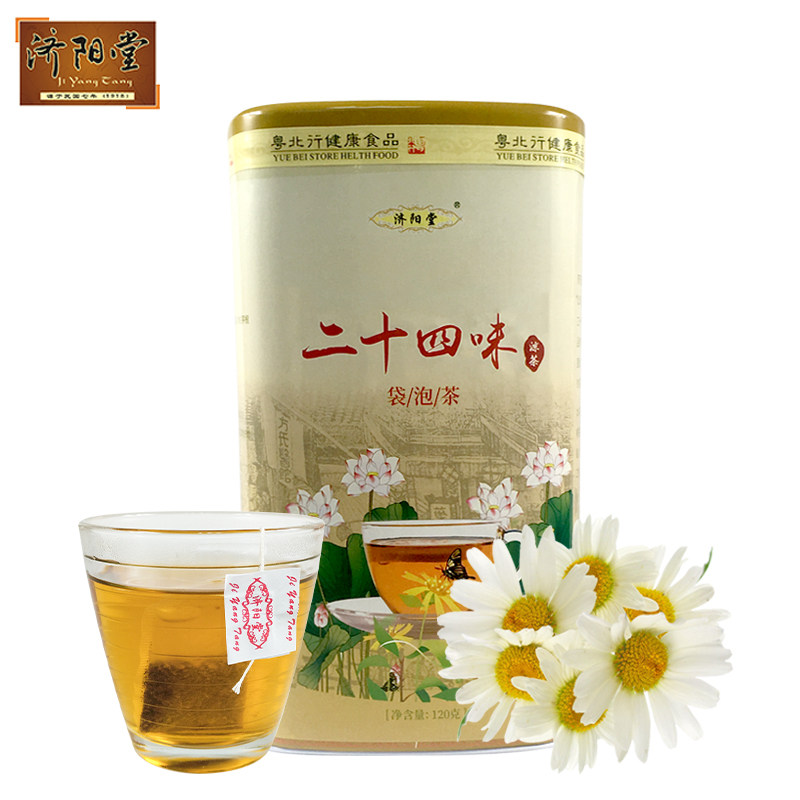 济阳堂廿四味凉茶广东凉茶包袋泡清凉饮料二十四味24味罐装60包_虎窝淘