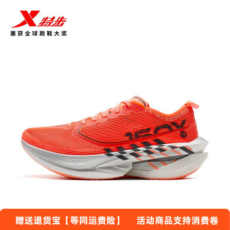 特步160X7.0跑步鞋女新款马拉松跑碳板pb长跑耐磨缓震竞赛训练鞋