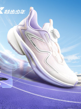 特步儿童女大童100ES跑步鞋运动鞋2026春季新款网面674114114004