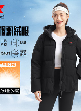 特步连帽羽绒服女款外套2025冬季新款CHINA运动加厚保暖鸭绒防风