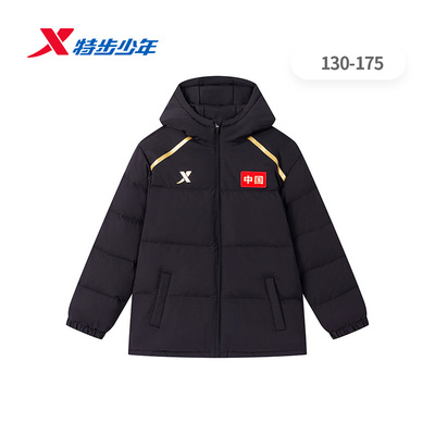 特步儿童男大童羽绒服