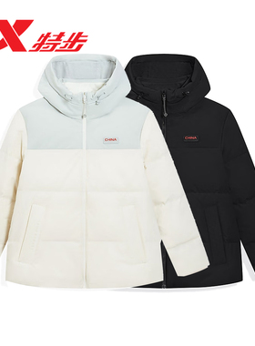 特步三防连帽羽绒服女款CHINA外套2025冬季新款保暖975428190359