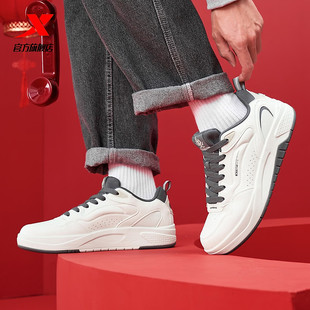 运动鞋 2026春季 轻便鞋 启浪板鞋 皮面休闲鞋 小白鞋 男士 特步男鞋 新款