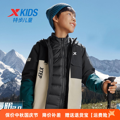特步儿童羽绒冲锋衣男童