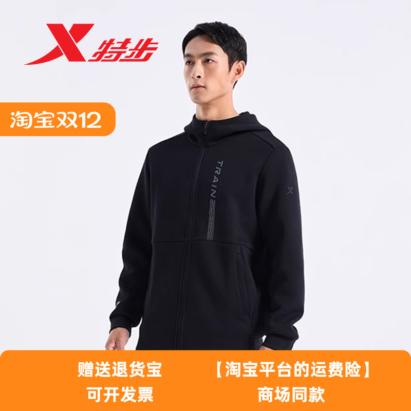 特步外套男2024秋季新款针织连帽上衣保暖透气夹克976329940140