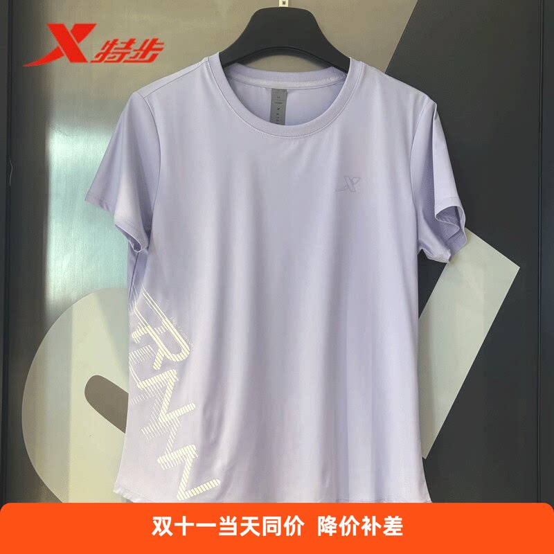 特步短袖T恤女2026秋季新款字母透气跑步半袖974328010218