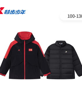 特步少年男小童羽绒冲锋衣2025冬季CHINA三合一外套6754251C3442