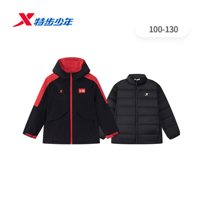 特步少年儿童男小童羽绒冲锋衣
