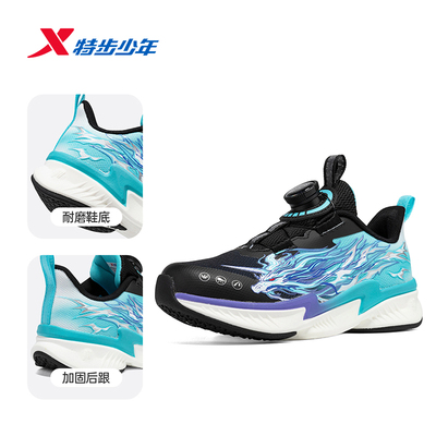 特步儿童男童运动鞋2026春