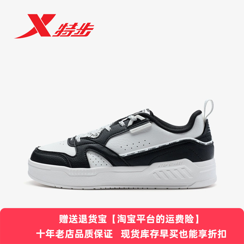 特步女鞋板鞋小黑鞋2023冬